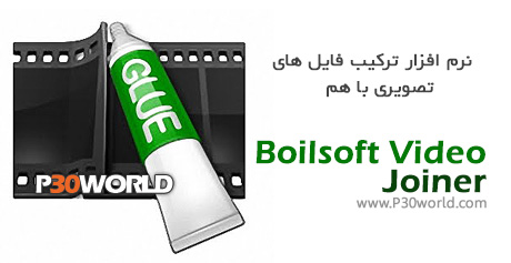 دانلود Boilsoft Video Joiner 7.02.1 - نرم افزار ترکیب و چسباندن فیلم ها