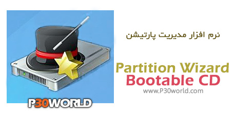 دانلود Partition Wizard Bootable CD v7.7 - دیسک بوت پارتیشن بندی و مدیریت هارد