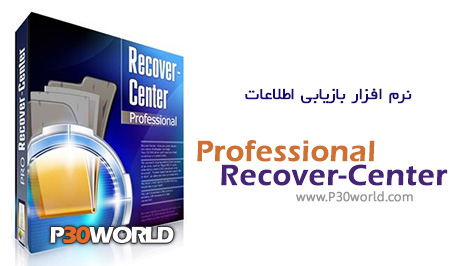 دانلود Professional Recover-Center 2.9 - نرم افزار بازیابی اطلاعات