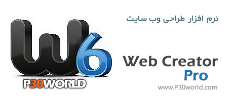 دانلود LMSOFT Web Creator Pro 6.0.0.8 نرم افزار قدرتمند و آسان طراحی وب سایت