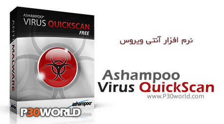 دانلود Ashampoo Virus QuickScan v2013.06.15 – نرم افزار آنتی ویروس