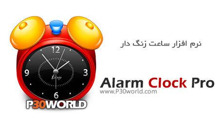 دانلود Alarm Clock Pro 9.5.4 – نرم افزار ساعت زنگ دار