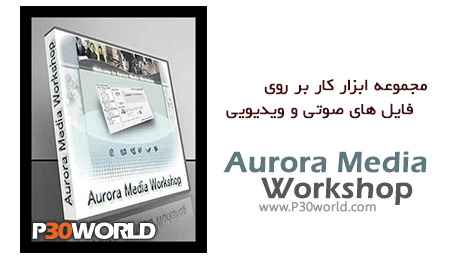 دانلود Aurora Media Workshop v3.4.47 – مجموعه ابزارهای کار بر روی فایل های صوتی و ویدیویی