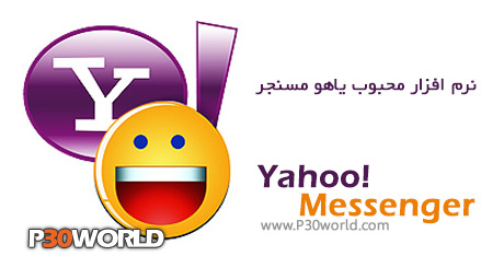 دانلود Yahoo! Messenger 11.5.0.228 Final – نرم افزار یاهومسنجر ، محبوبترین نرم افزار چت