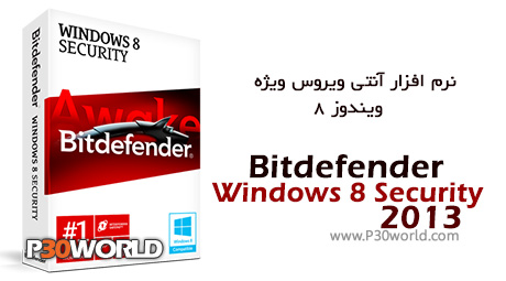 دانلود Bitdefender Windows 8 Security 2013 16.29.0.1830 – آنتی ویروس قدرتمند ویژه ویندوز ۸