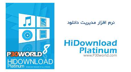 دانلود HiDownload Platinum 8.1 – نرم افزار مدیریت دانلود ( دانلود منیجر )
