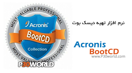 دانلود Acronis BootCD 3in1 2013 - نرم افزار تهیه دیسک بوت