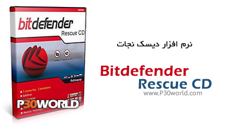 دانلود Bitdefender Rescue CD 2013 – نرم افزار دیسک نجات