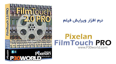 دانلود Pixelan FilmTouch PRO 2.0 – نرم افزار ویرایش فیلم