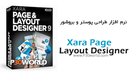 دانلود Xara Page & Layout Designer 9.2.3 – نرم افزار طراحی پوستر و بروشور ( صفحه آرایی )