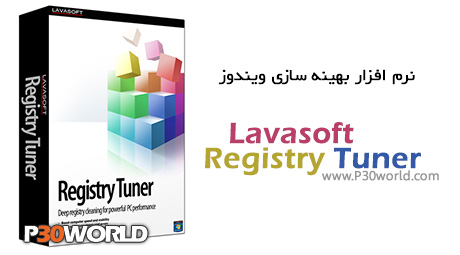دانلود Lavasoft Registry Tuner 2.0.1 – نرم افزار بهینه سازی ویندوز