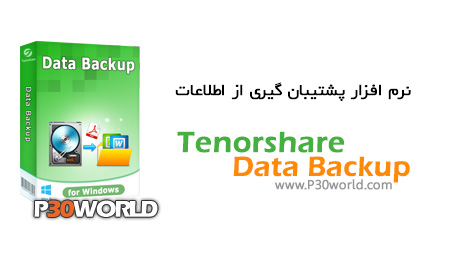 دانلود Tenorshare Data Backup 2.0 – نرم افزار پشتیبان گیری از اطلاعات