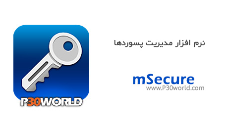 دانلود mSecure 3.5 – نرم افزار مدیریت پسورد