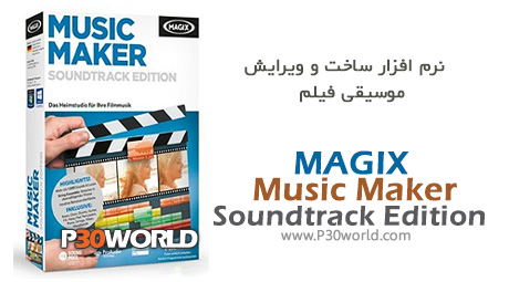 دانلود MAGIX Music Maker Soundtrack Edition 19.0 - نرم افزار ساخت و ویرایش موسیقی فیلم