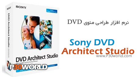 دانلود Sony DVD Architect Studio 5.0 – نرم افزار طراحی منوی DVD