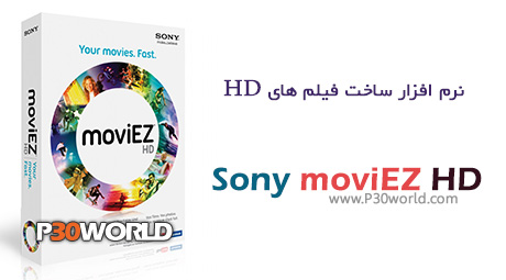 دانلود Sony moviEZ HD 1.0 - نرم افزار ساخت فیلم های HD