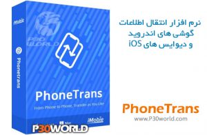 PhoneTrans Pro 5.3.1.20230628 download the new for android