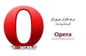 Opera 101.0.4843.58 download the new version for ipod