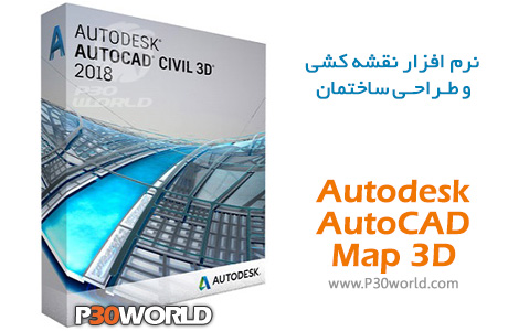 Autodesk-AutoCAD-Map-3D.jpg