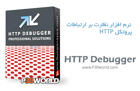 دانلود HTTP Debugger Pro