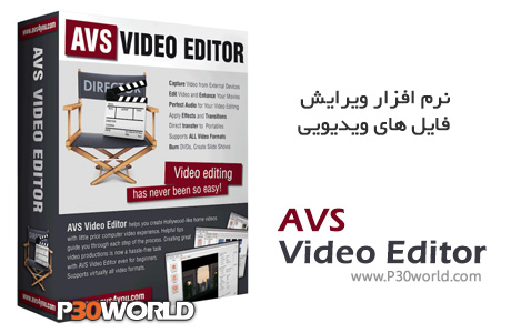 دانلود AVS Video Editor