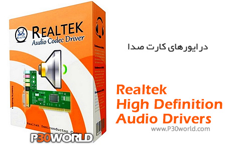 دانلود Realtek High Definition Audio Drivers