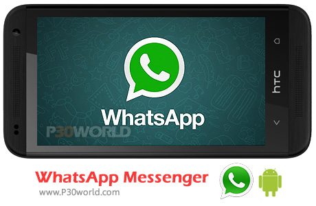 دانلود WhatsApp Messenger
