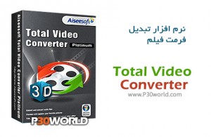 aiseesoft total video converter platinum 7.1.26
