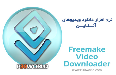 Freemake-Video-Downloader.jpg
