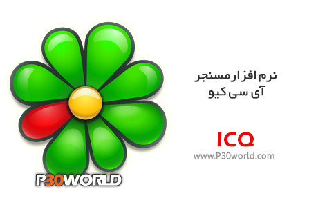 ICQ.jpg