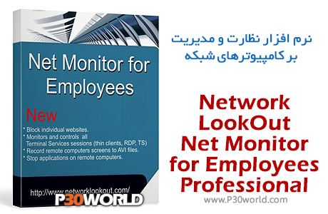 دانلود EduIQ Net Monitor for Employees Professional