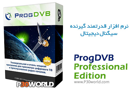 ProgDVB-Professional-Edition.jpg