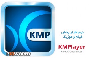 The KMPlayer 2023.6.29.12 / 4.2.2.77 download