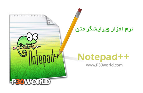 دانلود Notepad++