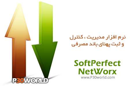 SoftPerfect-NetWorx.jpg