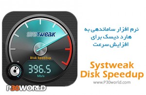 instaling Systweak Disk Speedup 3.4.1.18261