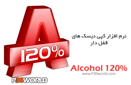 Alcohol-120.jpg