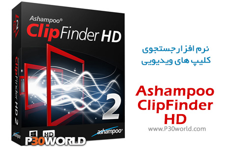 Ashampoo-ClipFinder-HD.jpg