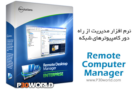 Remote-Computer-Manager.jpg