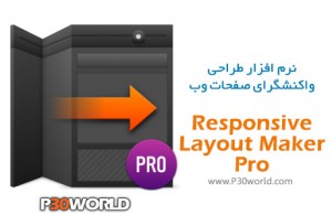 responsive layout maker pro