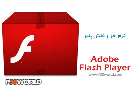 Adobe-Flash-Player.jpg