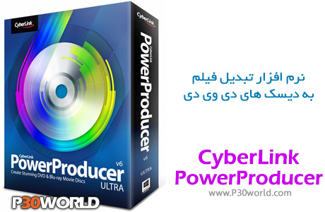 CyberLink-PowerProducer-Ultra.jpg