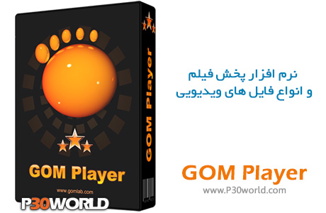 GOM-Player.jpg