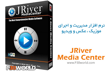 دانلود JRiver Media Center