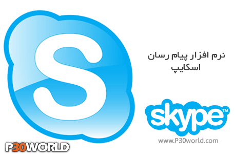 دانلود Skype