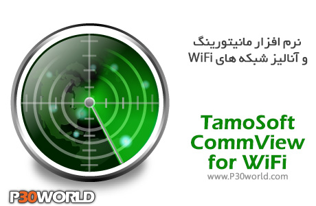 TamoSoft-CommView-for-WiFi.jpg