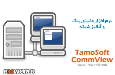 TamoSoft-CommView.jpg