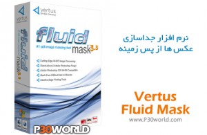 vertus fluid mask 3 portable