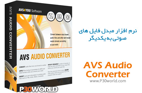 دانلود AVS Audio Converter