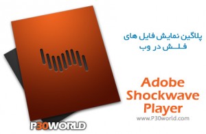 adobe shockwave player 12.3